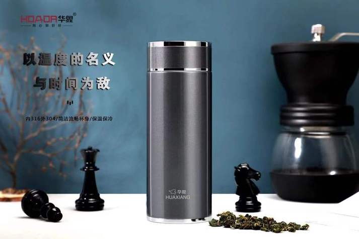 轻量保温杯是什么意思