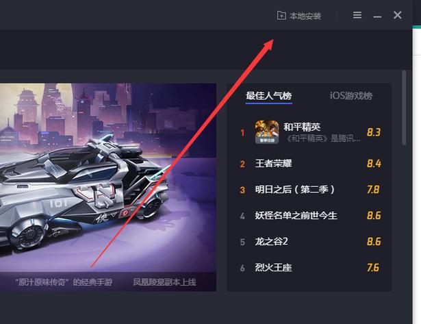 电脑版yy安全中心