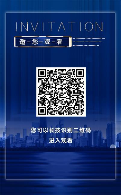 直播中的二维码怎么扫