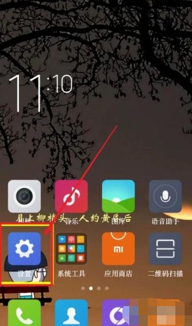 小米9呼吸灯不亮怎么办