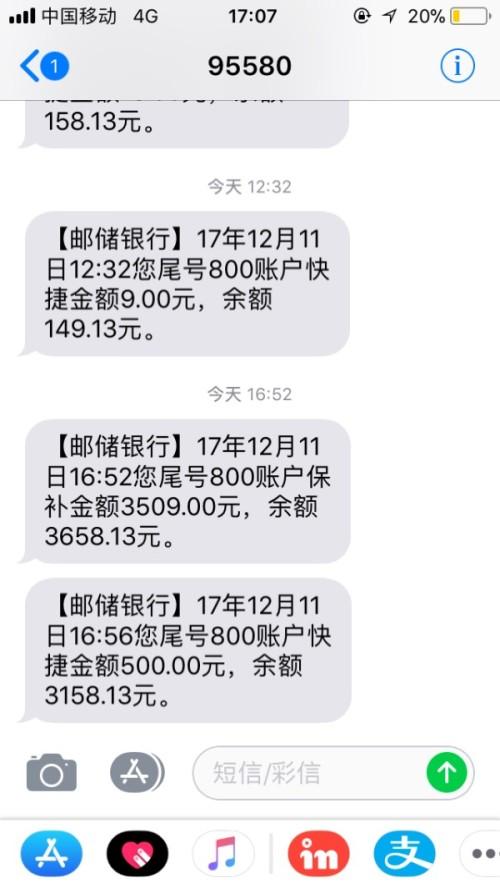 邮政卡短信提醒一年多少钱