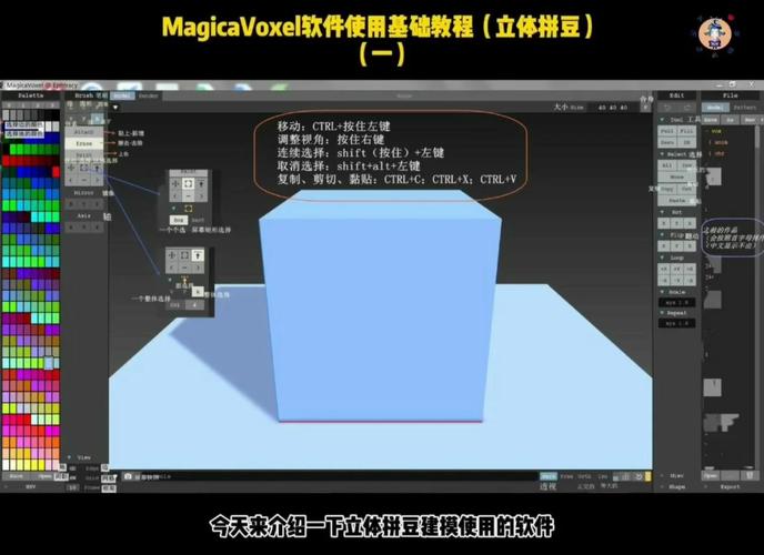 魔蜂插件设置教程详细步骤