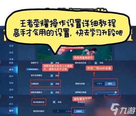 王者局内信号怎么更换