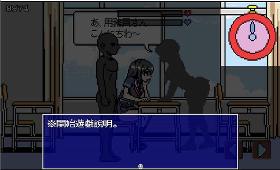 时间停止类型的游戏冷狐版