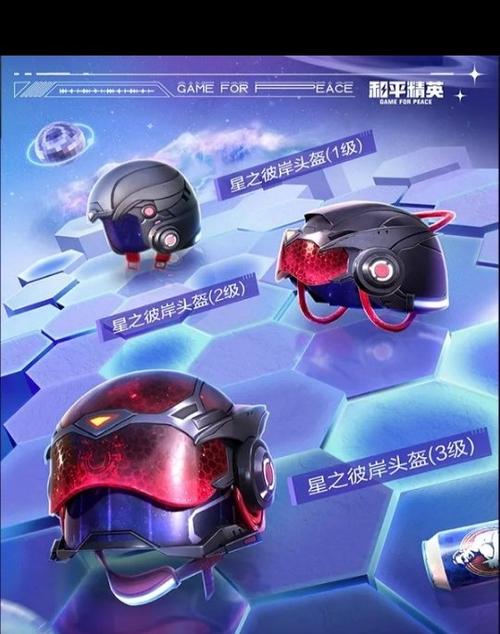 星之彼岸阵容搭配 星之彼岸阵容搭配