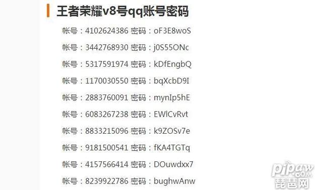 租号玩怎么看账号密码