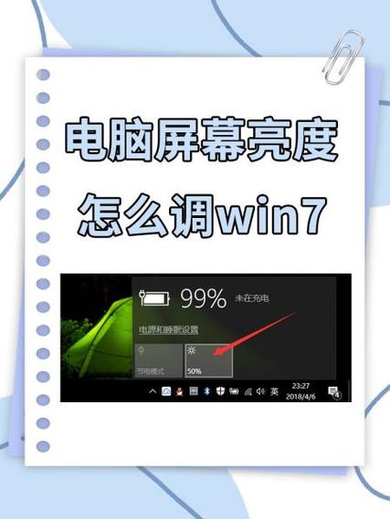 点屏幕亮屏在哪里设置截图2