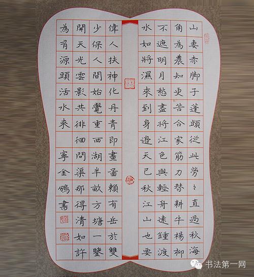 书法作品名称怎么填写