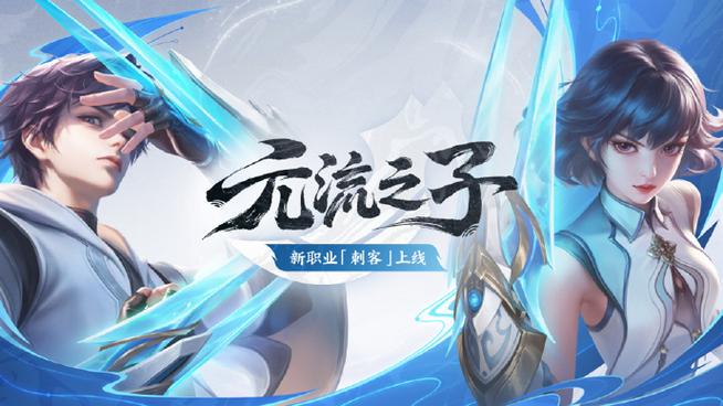 王者荣耀最新版皮肤修改器截图2
