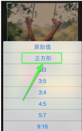 美图怎么整体缩小