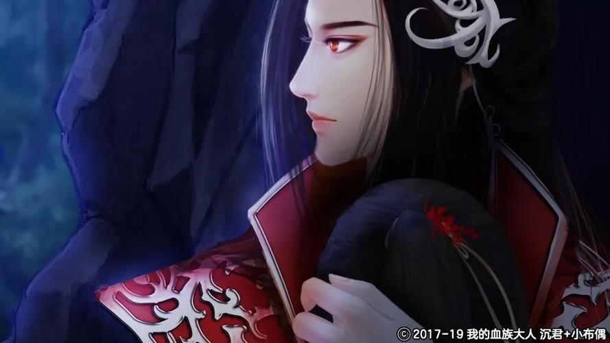 我的血族大人