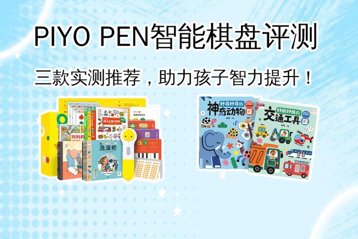 两周岁宝宝怎么看聪明不聪明