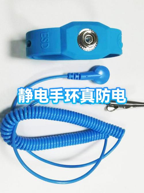 静电手环真的能防止静电吗