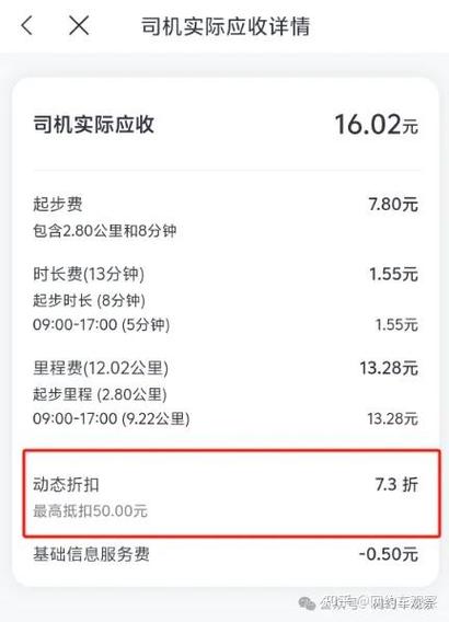 代练派单平台截图2