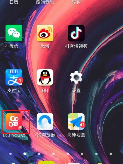 快手小屏模式怎么没有了