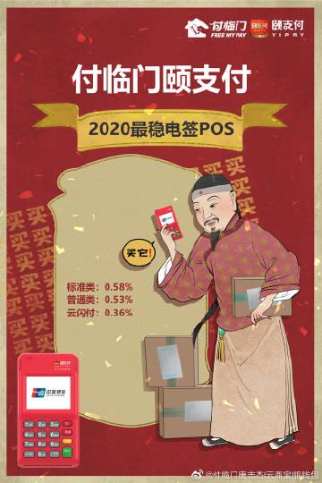 银钱包付临门能贷款吗