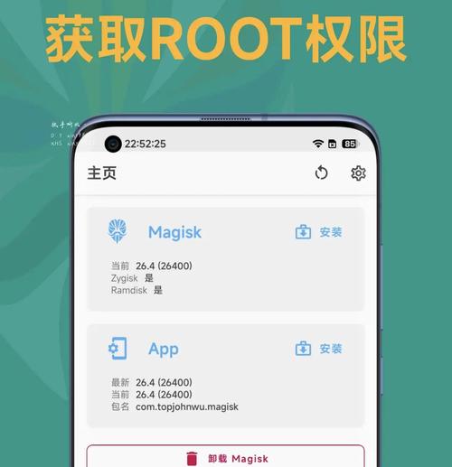 拼多多访问权限设置在哪里