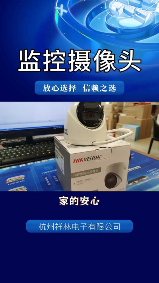 全国实况摄像头入口