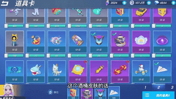 逃跑吧少年内购介绍