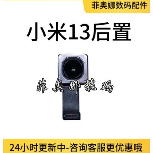 小米摄像头怎么关闭声音