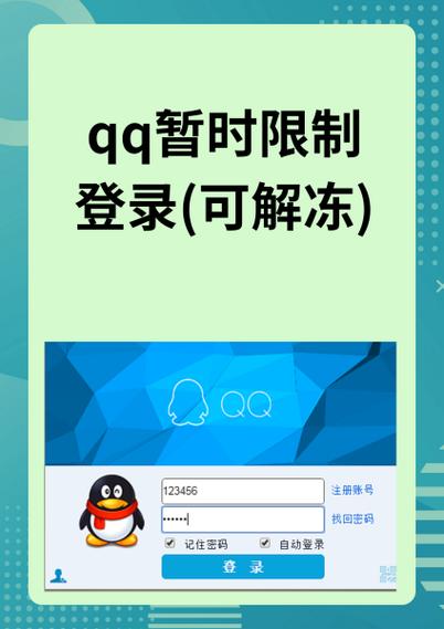 tt语音账号申诉网址
