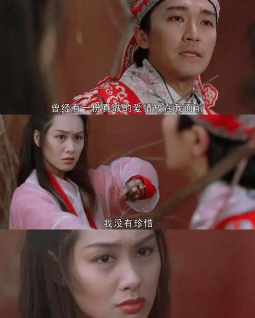 大话西游之大圣娶亲删减版