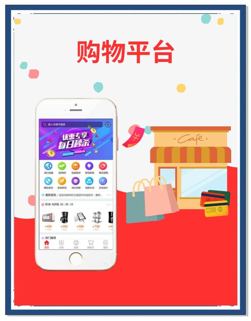 友好易购网上商城app截图1
