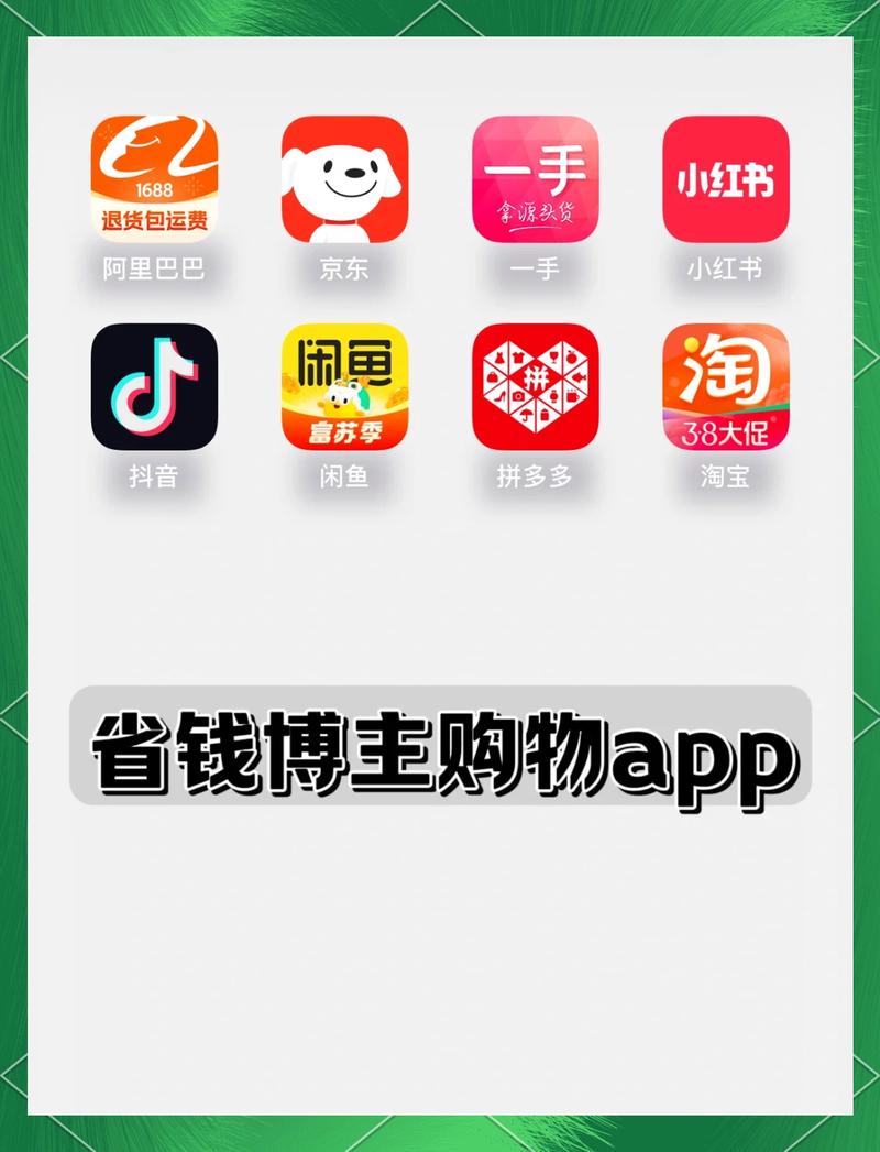 友好易购网上商城app截图2