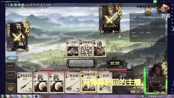 三国杀神吕蒙和界孙权单挑谁强