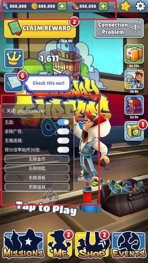 地铁跑酷国服老版本surface