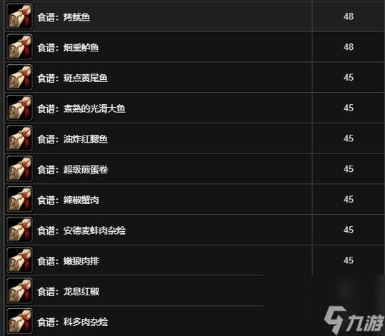 烹饪225—300