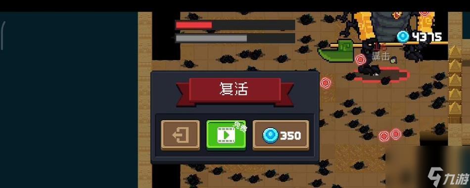 元气骑士怎么进隐藏关