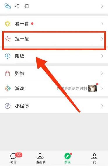 王者荣耀微信未成年怎么更改