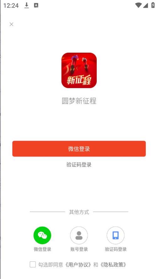 圆梦app下载