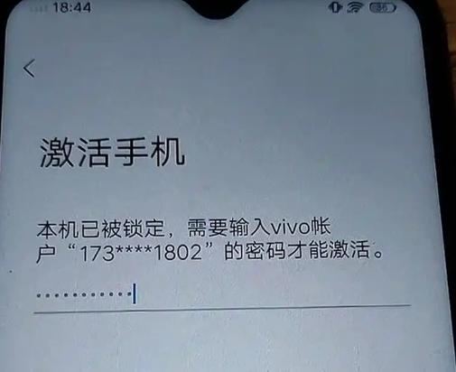 捡来的vivo手表强制刷机