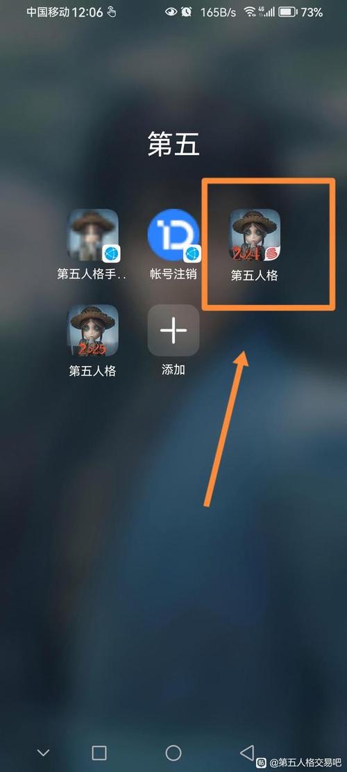 第五人格官服下载地址