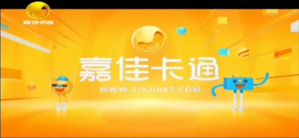 嘉佳卡通频道