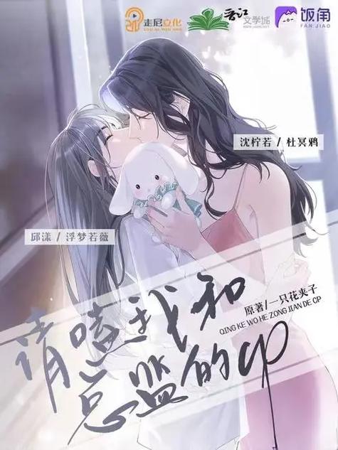 大学女友婚纱系列小说推荐