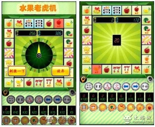 安卓水果老虎机单机版免费