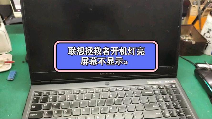 联想y7000后面的标志灯怎么开