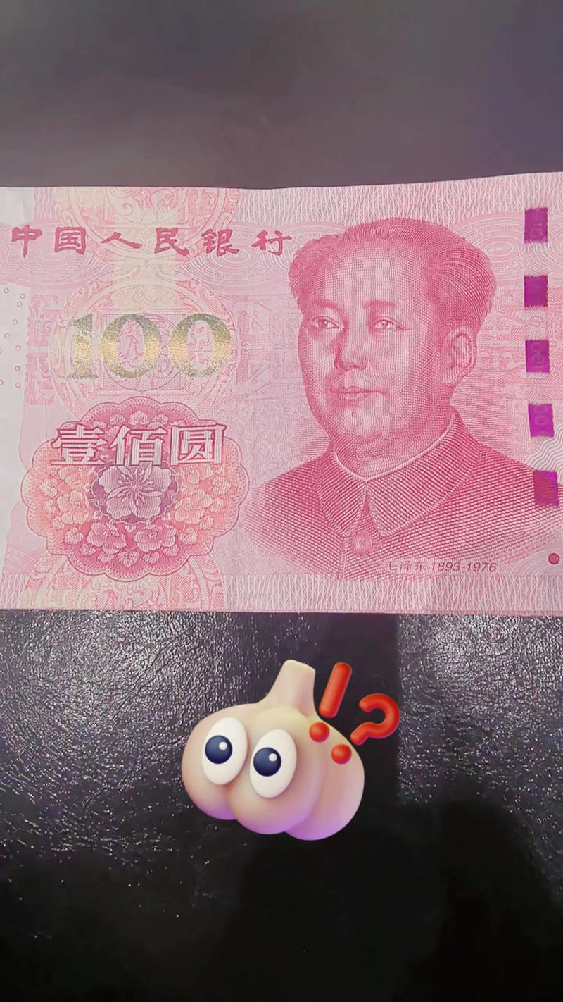 疯狂木偶人无限钞票