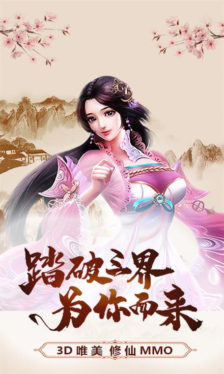 热血武林下载 热血武林下载