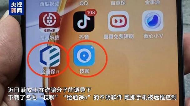 手机可以被远程控制吗