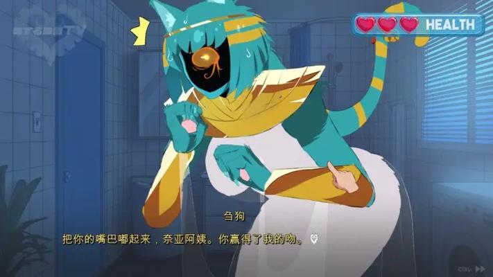suckerforlove游戏截图2