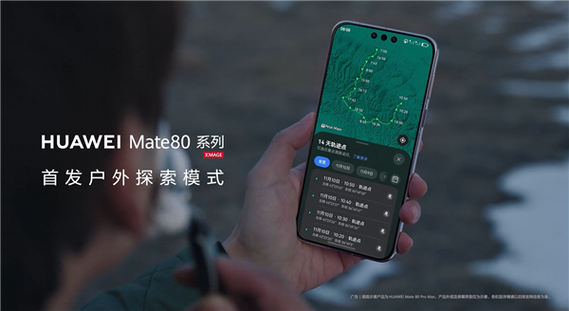 华为手机mate80悬浮球怎么开