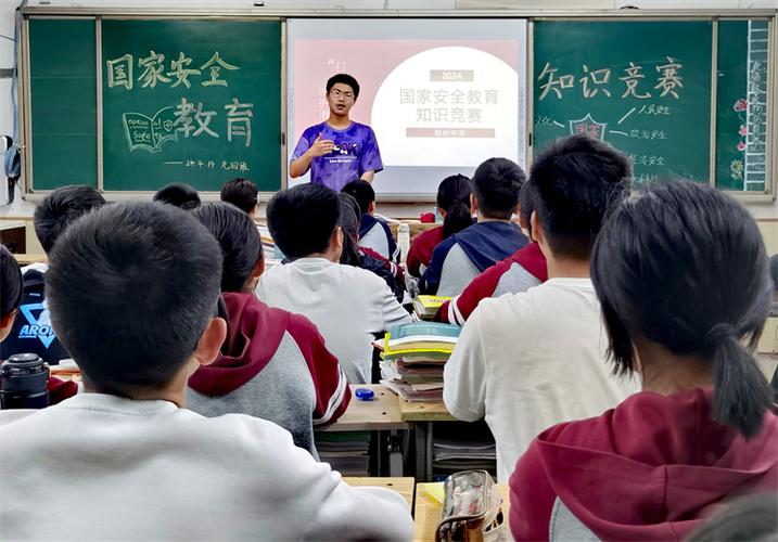 郑州安全教育平台登录入口官网