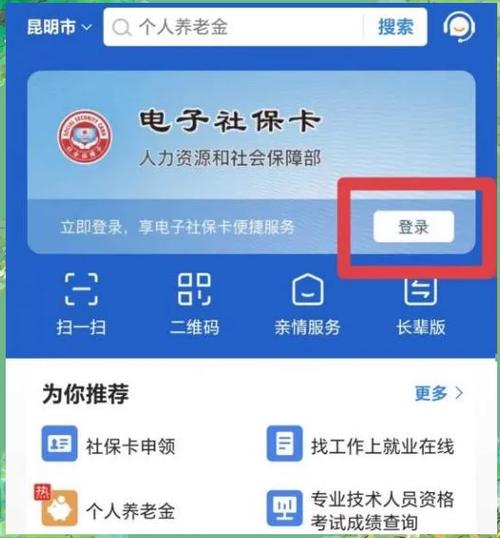 支付宝没银行卡怎么支付