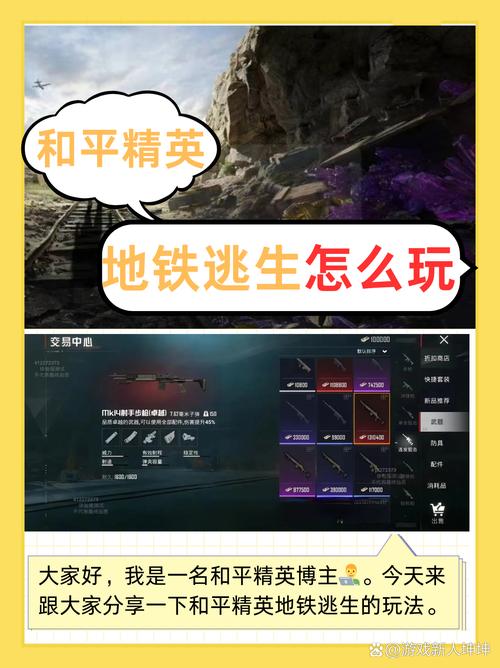 和平精英被击倒能自救吗