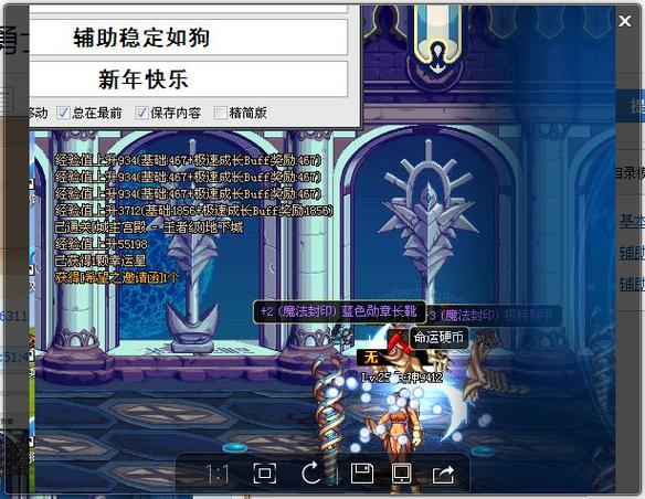 dnf辅助吧 dnf辅助吧