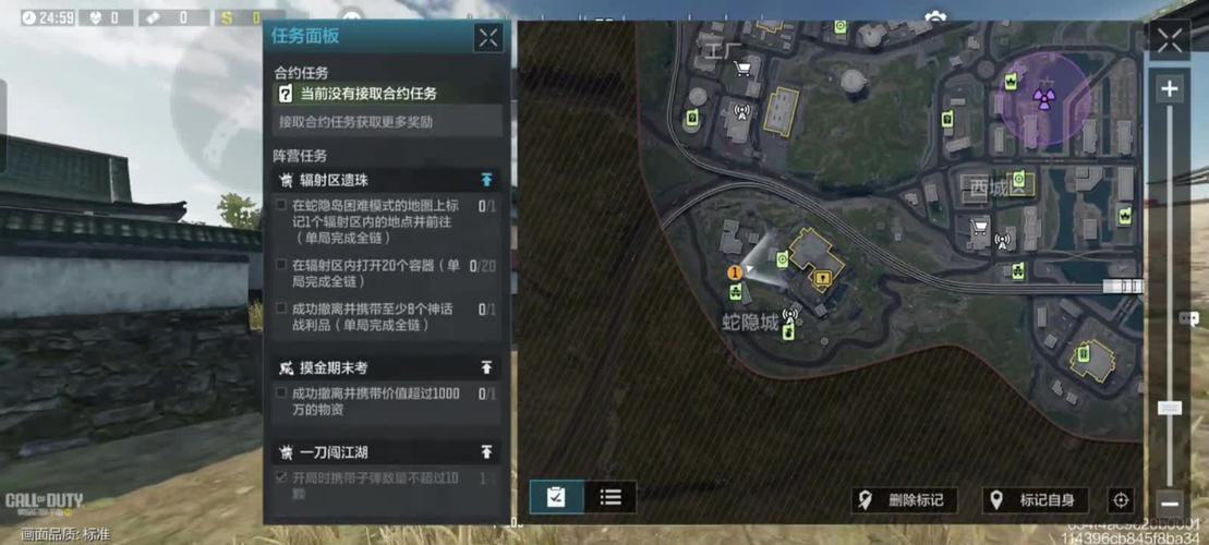 cod17密码房电脑